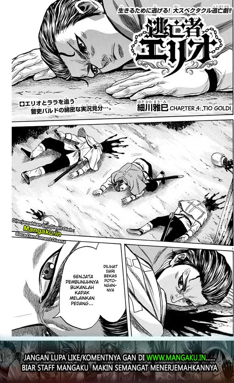Toubousha Elio Chapter 04 Gambar 2